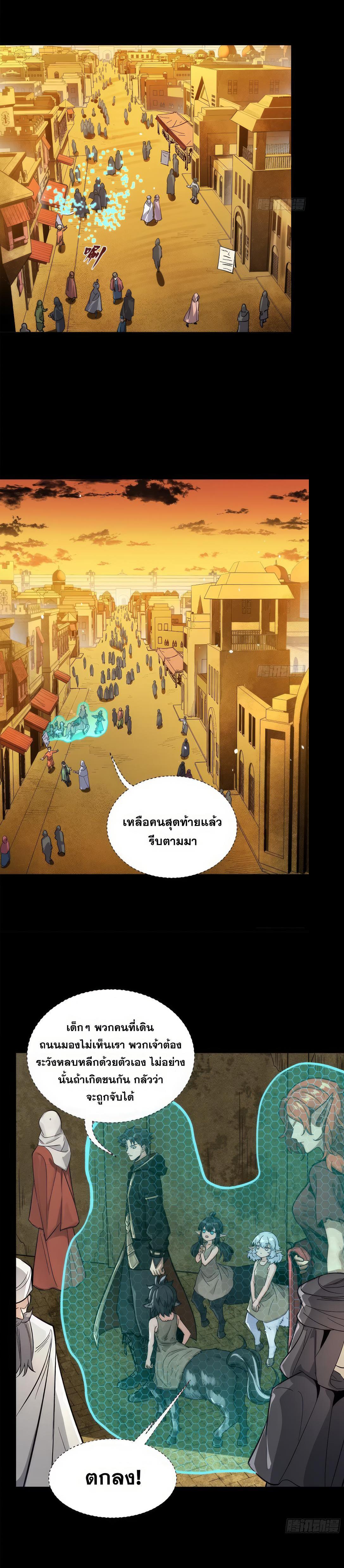 Manga-lc-com อ่านมังงะ อ่านการ์ตูน ออนไลน์ ฟรี Legend of Star General ตอนที่ 1 2 3 4 5 6 7 8 9 10 11 12 13 14 ฟรี ไม่มีโฆษณา Manga-lc - อ่าน มังงะ อ่าน การ์ตูน ออนไลน์ อ่านมังงะ ฟรี