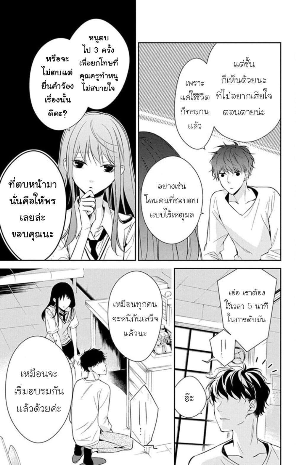 Manga-lc-com อ่านมังงะ อ่านการ์ตูน ออนไลน์ ฟรี Tsuiraku JK to Haijin Kyoushi ตอนที่ 1 2 3 4 5 6 7 8 9 10 11 12 13 14 ฟรี ไม่มีโฆษณา Manga-lc - อ่าน มังงะ อ่าน การ์ตูน ออนไลน์ อ่านมังงะ ฟรี