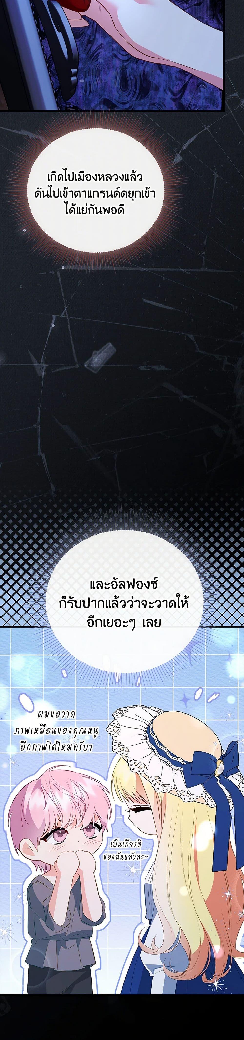 Manga-lc-com อ่านมังงะ อ่านการ์ตูน ออนไลน์ ฟรี I Created a Harem by Accident! ตอนที่ 1 2 3 4 5 6 7 8 9 10 11 12 13 14 ฟรี ไม่มีโฆษณา Manga-lc - อ่าน มังงะ อ่าน การ์ตูน ออนไลน์ อ่านมังงะ ฟรี