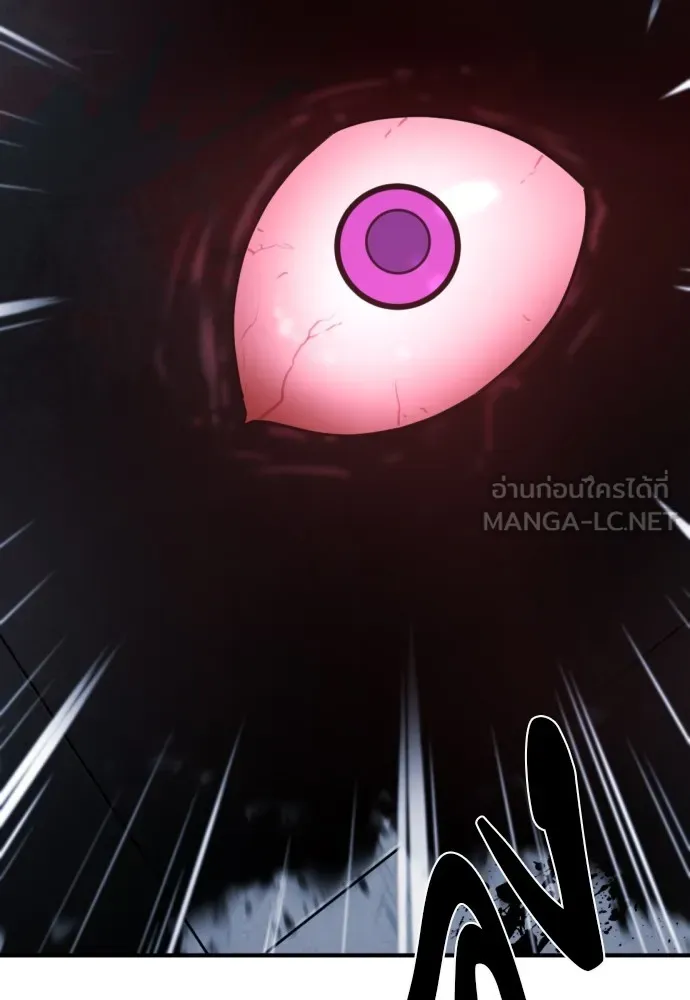 ยอดสถาปนิกผู้พิทักษ์อาณาจักร ตอนที่ 136 รูปที่ 60
