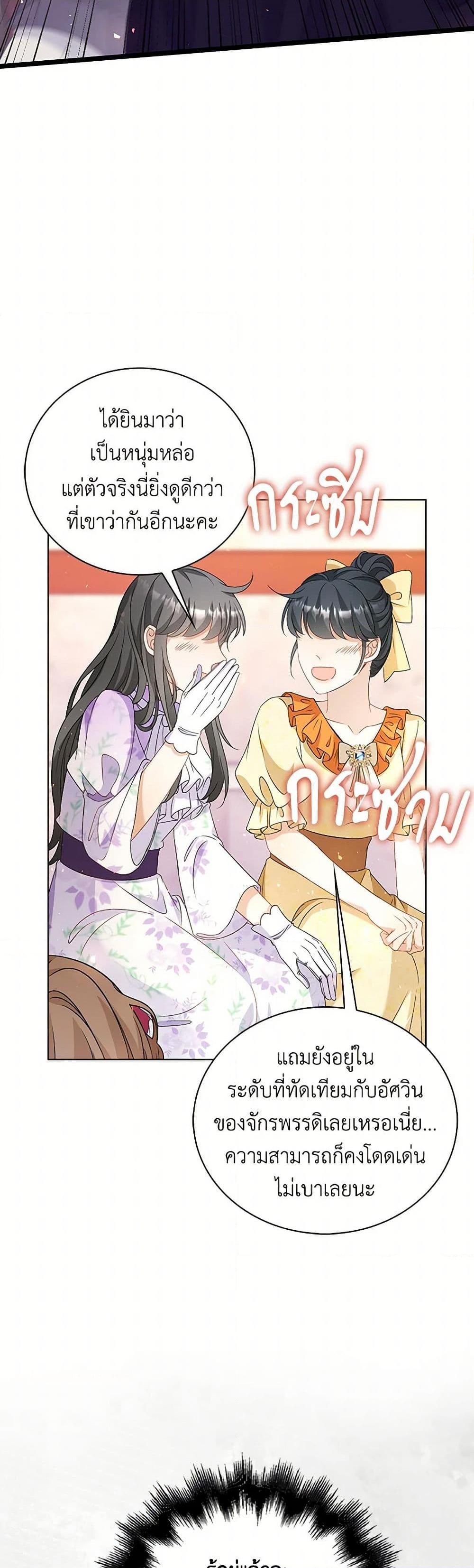 Manga-lc-com อ่านมังงะ อ่านการ์ตูน ออนไลน์ ฟรี The Villainess Wants to Go Home ตอนที่ 1 2 3 4 5 6 7 8 9 10 11 12 13 14 ฟรี ไม่มีโฆษณา Manga-lc - อ่าน มังงะ อ่าน การ์ตูน ออนไลน์ อ่านมังงะ ฟรี