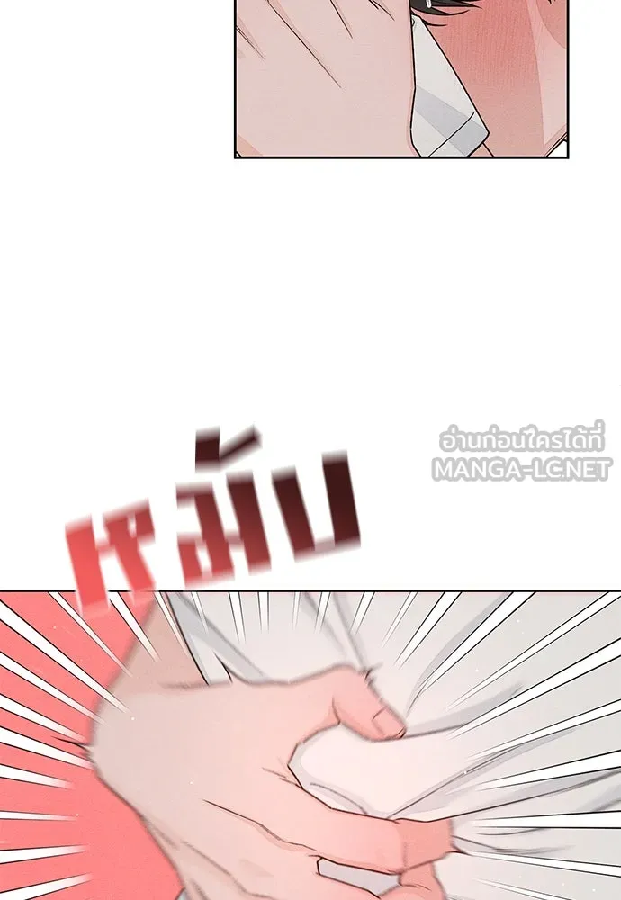 เป็นวัยรุ่นมันเหนื่อย ตอนที่ 86 รูปที่ 18