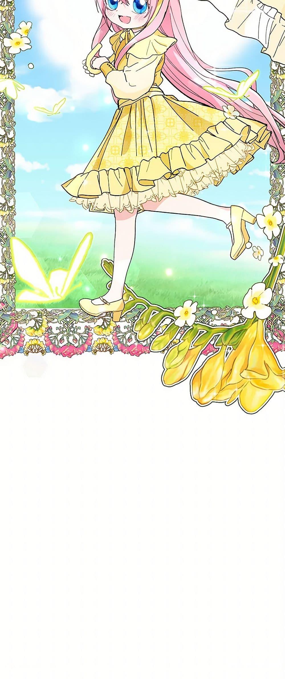 Manga-lc-com อ่านมังงะ อ่านการ์ตูน ออนไลน์ ฟรี Our Little Empress ตอนที่ 1 2 3 4 5 6 7 8 9 10 11 12 13 14 ฟรี ไม่มีโฆษณา Manga-lc - อ่าน มังงะ อ่าน การ์ตูน ออนไลน์ อ่านมังงะ ฟรี