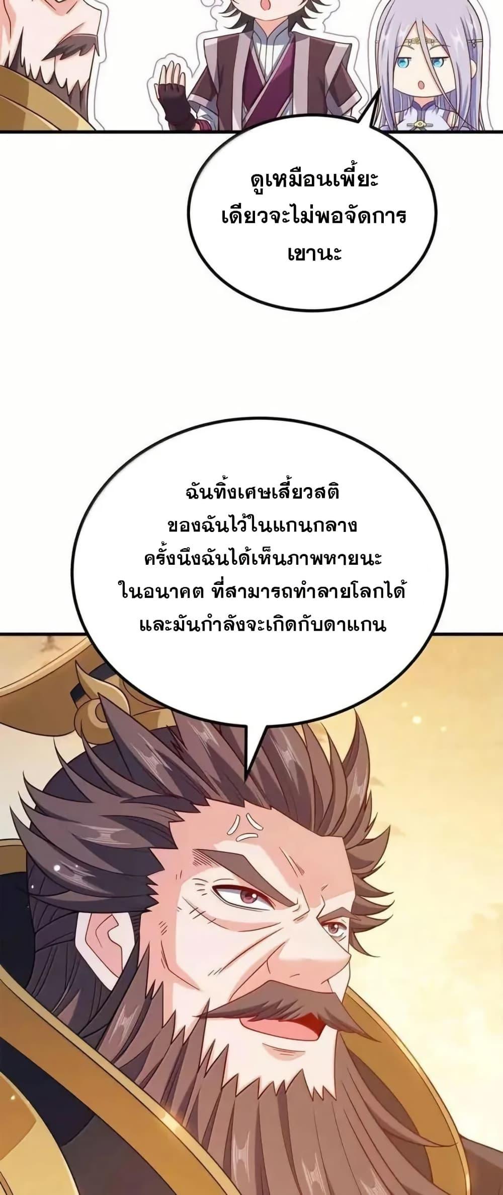 Manga-lc-com อ่านมังงะ อ่านการ์ตูน ออนไลน์ ฟรี My Wife is Actually the Future Tyrant Empress ตอนที่ 1 2 3 4 5 6 7 8 9 10 11 12 13 14 ฟรี ไม่มีโฆษณา Manga-lc - อ่าน มังงะ อ่าน การ์ตูน ออนไลน์ อ่านมังงะ ฟรี