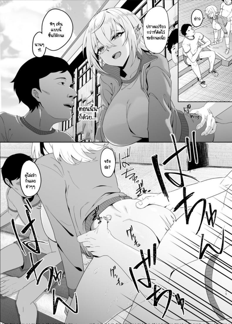 Doujin-Lc- อ่าน โดจิน มังฮวา เกาหลี ญี่ปุ่น จีน แปลไทย ปกปิดการรับรู้ [Dodeca Vitamin (Akisuko)] Ninshiki Sogai wa Saikou desu! ~Kininaru Anoko wa Touzen no You ni Okasareru~ ตอนที่ 1 2 3 4 5 6 7 8 9 10 11 12 13 14 ฟรี ไม่มีโฆษณา อ่าน โดจิน Manhwa เกาหลี ญี่ปุ่น จีน เรามีครบ คัดมาให้เน้นๆ โดจิน 18+ รับประกันความฟินโดย  Doujin Lc