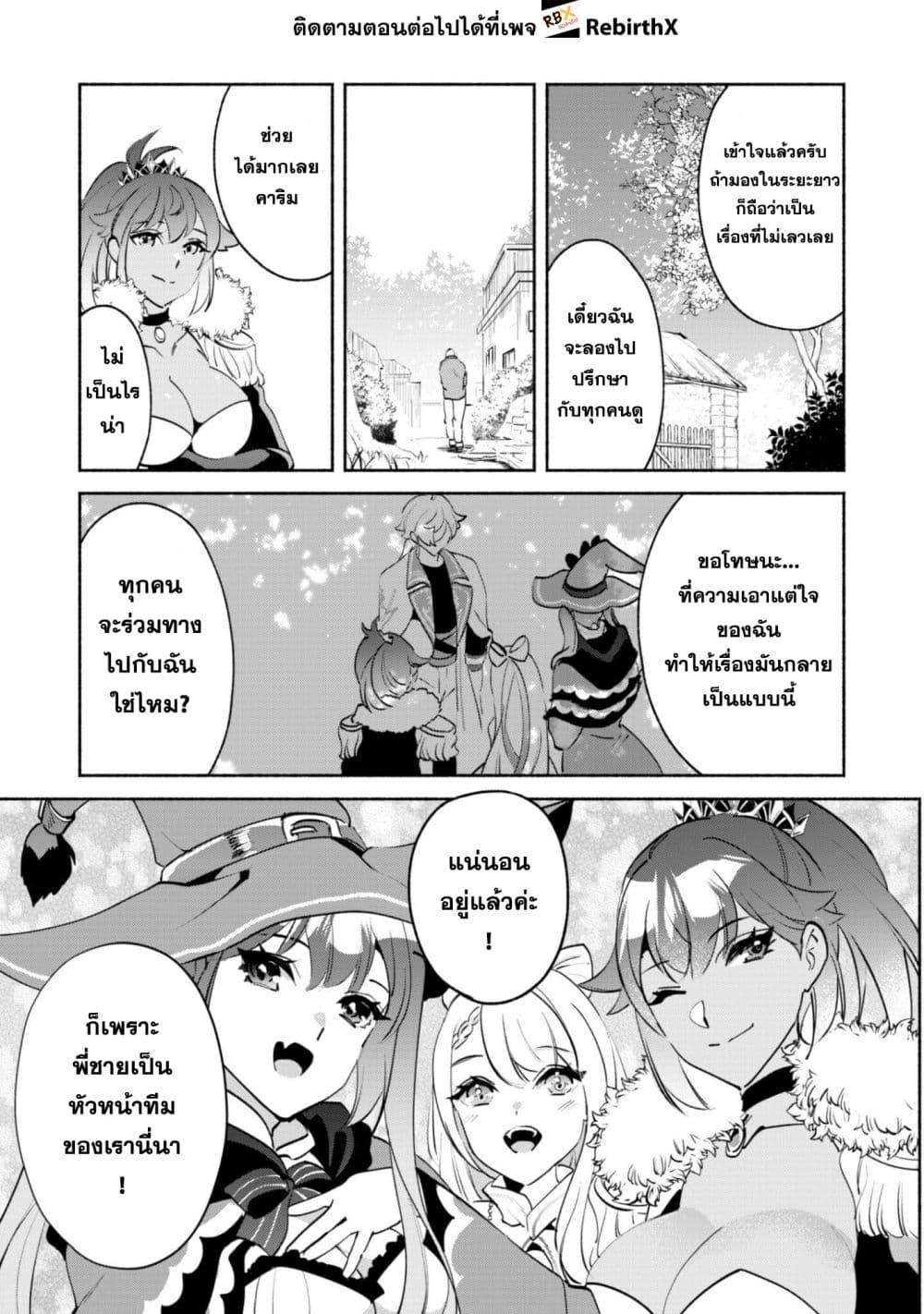 Manga-lc-com อ่านมังงะ อ่านการ์ตูน ออนไลน์ ฟรี Munou wa Fuyou to Iware “Tokei Tsukai” no Boku wa Shokunin Guild kara Oidasareru mo, Dungeon no Shinbu de Shin mo Chikara ni Kakusei suru ตอนที่ 1 2 3 4 5 6 7 8 9 10 11 12 13 14 ฟรี ไม่มีโฆษณา Manga-lc - อ่าน มังงะ อ่าน การ์ตูน ออนไลน์ อ่านมังงะ ฟรี