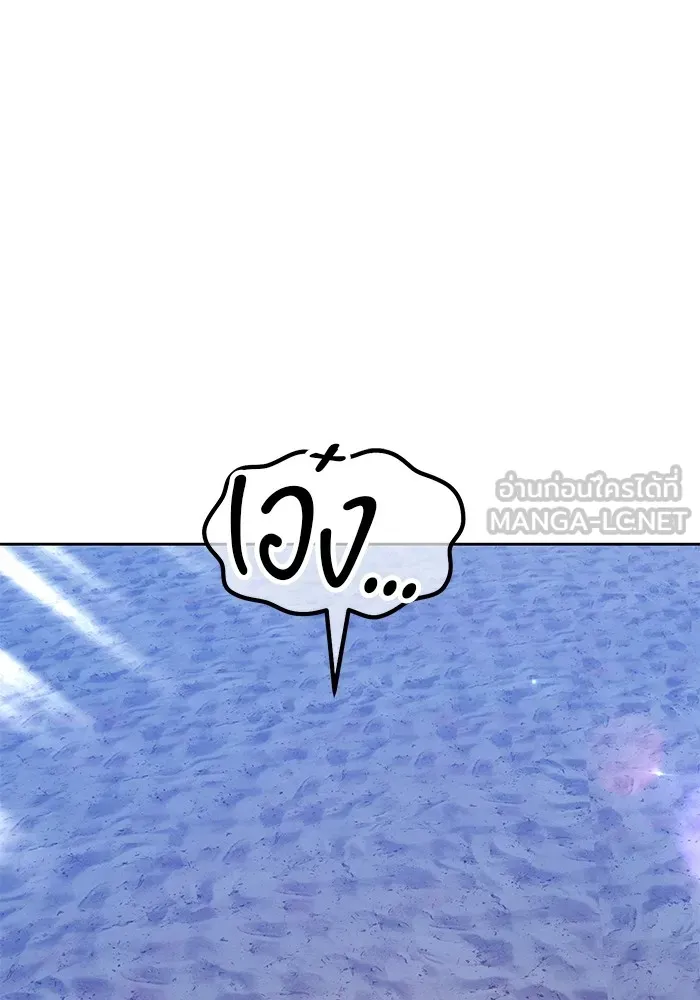 +99 ท่อนไม้พร้อมบวก ตอนที่ 41 ผู้เข้าชิง (1) รูปที่ 207