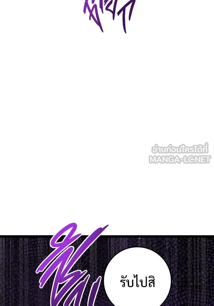 ราชินีนักบู๊ ตอนที่ 62 รูปที่ 39