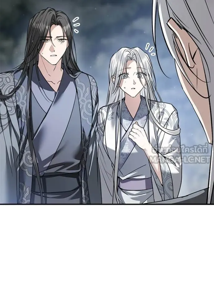 ยามหมาป่าทมิฬ ตอนที่ 58 รูปที่ 46