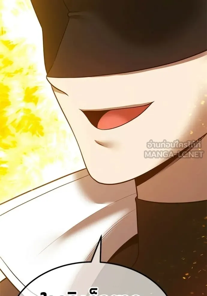 +99 ท่อนไม้ ตอนที่ 178 รูปที่ 300