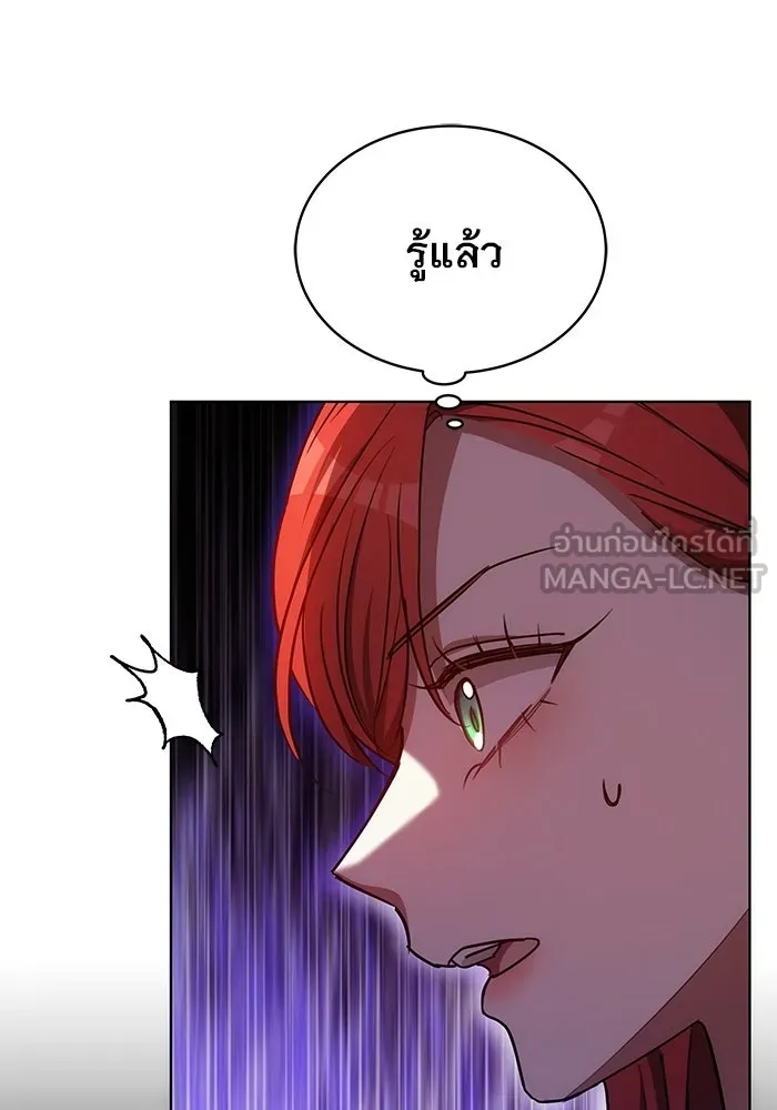 เหตุผลที่ฉันนอกใจ ตอนที่ 91 รูปที่ 9