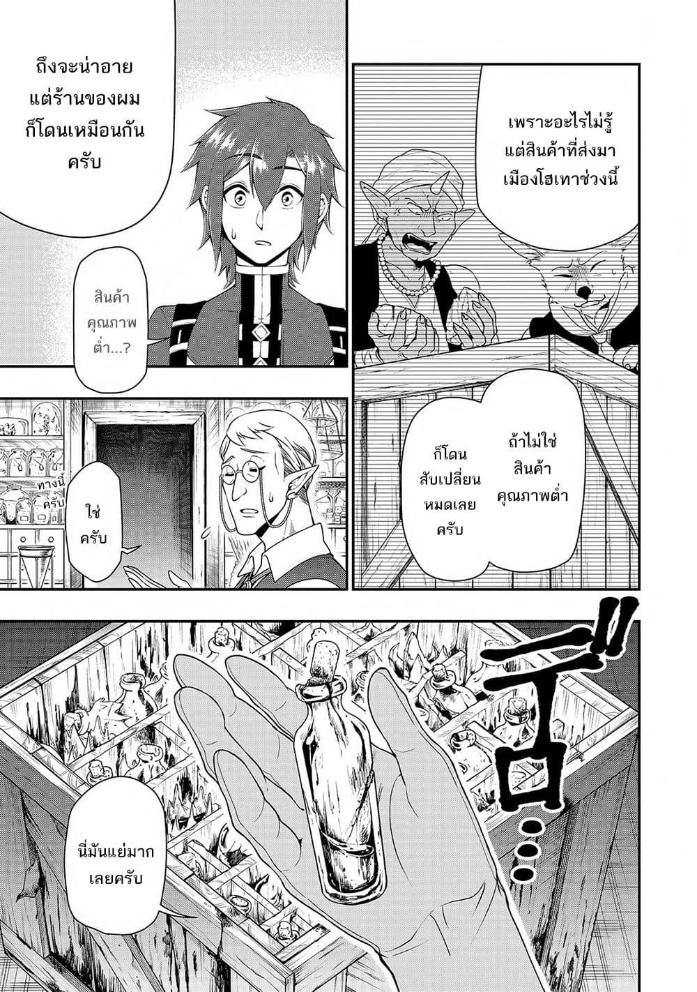 Manga-lc-com อ่านมังงะ อ่านการ์ตูน ออนไลน์ ฟรี Chillin Different World Life of the Ex-Brave Canditate was Cheat from Lv2 ตอนที่ 1 2 3 4 5 6 7 8 9 10 11 12 13 14 ฟรี ไม่มีโฆษณา Manga-lc - อ่าน มังงะ อ่าน การ์ตูน ออนไลน์ อ่านมังงะ ฟรี