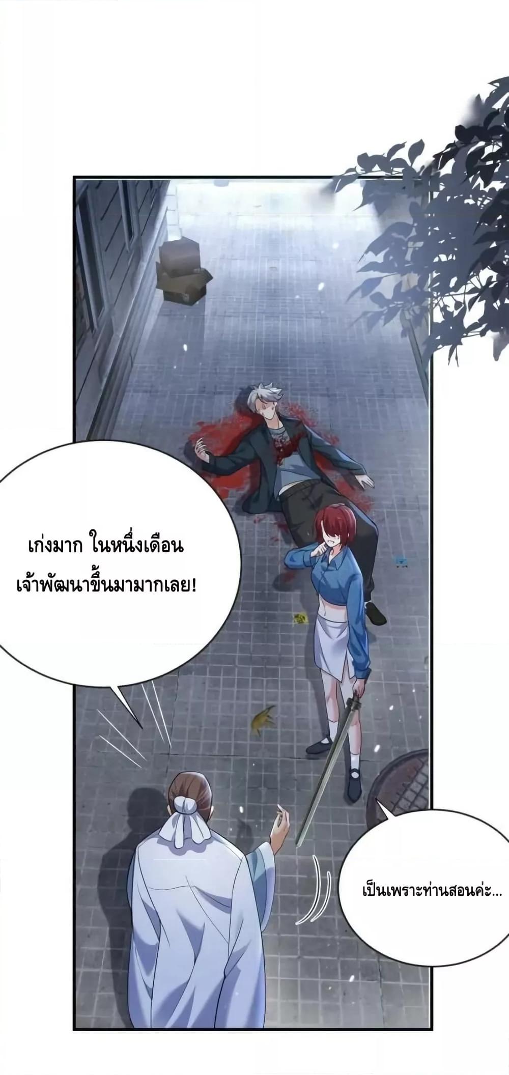 Manga-lc-com อ่านมังงะ อ่านการ์ตูน ออนไลน์ ฟรี AmIInvincible ตอนที่ 1 2 3 4 5 6 7 8 9 10 11 12 13 14 ฟรี ไม่มีโฆษณา Manga-lc - อ่าน มังงะ อ่าน การ์ตูน ออนไลน์ อ่านมังงะ ฟรี