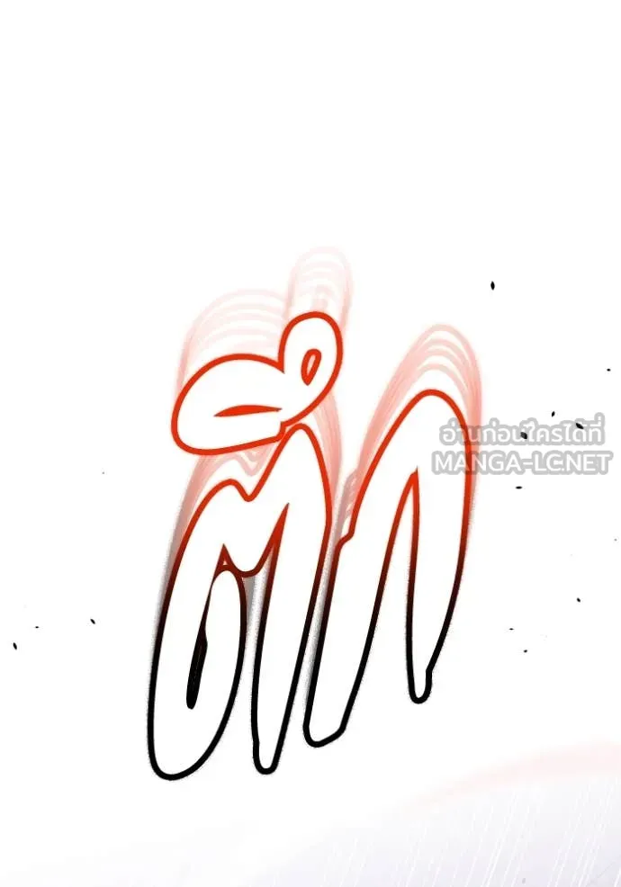 อัจฉริยะนอกคอก ตอนที่ 12 รูปที่ 109