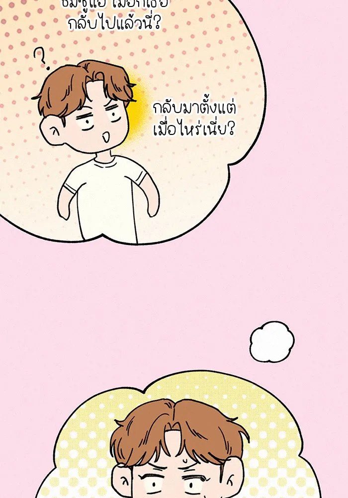 ปฏิบัติการรักวุ่นหัวใจ ตอนที่ 52 รูปที่ 161