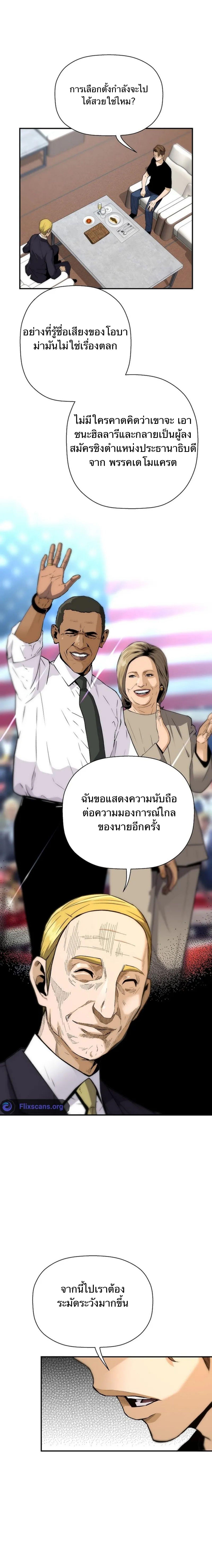 Manga-lc-com อ่านมังงะ อ่านการ์ตูน ออนไลน์ ฟรี Return of the Legend ตอนที่ 1 2 3 4 5 6 7 8 9 10 11 12 13 14 ฟรี ไม่มีโฆษณา Manga-lc - อ่าน มังงะ อ่าน การ์ตูน ออนไลน์ อ่านมังงะ ฟรี