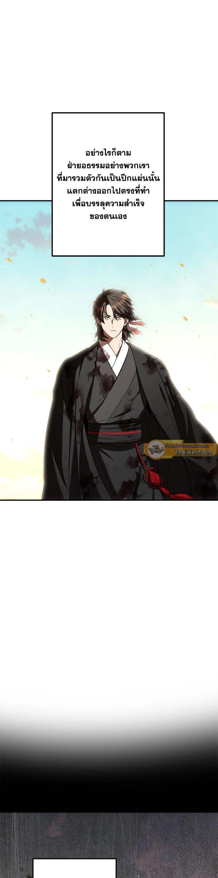 Manga-lc-com อ่านมังงะ อ่านการ์ตูน ออนไลน์ ฟรี Path of the Shaman ตอนที่ 1 2 3 4 5 6 7 8 9 10 11 12 13 14 ฟรี ไม่มีโฆษณา Manga-lc - อ่าน มังงะ อ่าน การ์ตูน ออนไลน์ อ่านมังงะ ฟรี