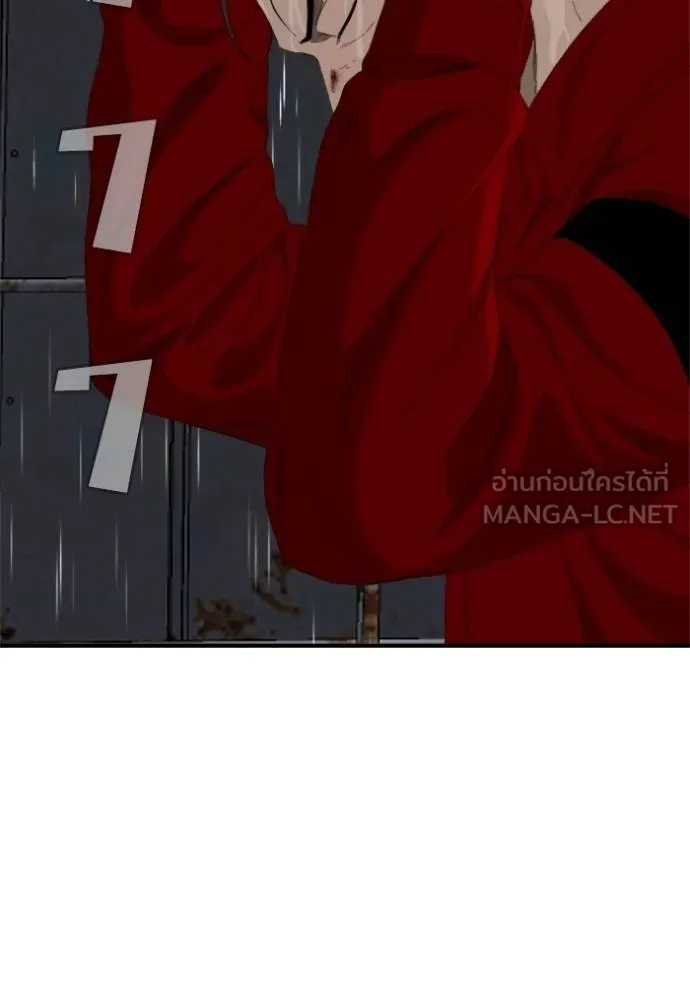 BAD GUY ตอนที่ 240 รูปที่ 137