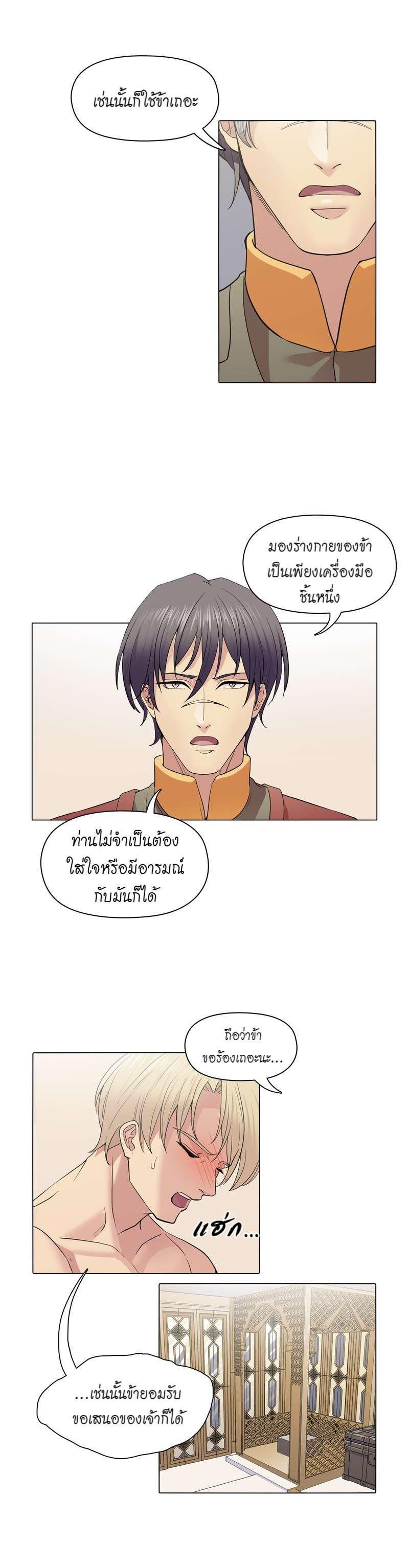 Manga-lc-com อ่านมังงะ อ่านการ์ตูน ออนไลน์ ฟรี I was Reborn as the Villainess’ Father and I Need XXX to Survive! ตอนที่ 1 2 3 4 5 6 7 8 9 10 11 12 13 14 ฟรี ไม่มีโฆษณา Manga-lc - อ่าน มังงะ อ่าน การ์ตูน ออนไลน์ อ่านมังงะ ฟรี