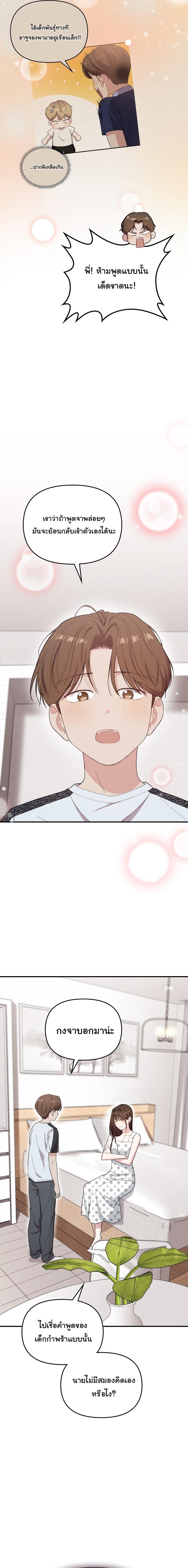 Manga-lc-com อ่านมังงะ อ่านการ์ตูน ออนไลน์ ฟรี Face Genius  0-Year-Old Top Star ตอนที่ 1 2 3 4 5 6 7 8 9 10 11 12 13 14 ฟรี ไม่มีโฆษณา Manga-lc - อ่าน มังงะ อ่าน การ์ตูน ออนไลน์ อ่านมังงะ ฟรี
