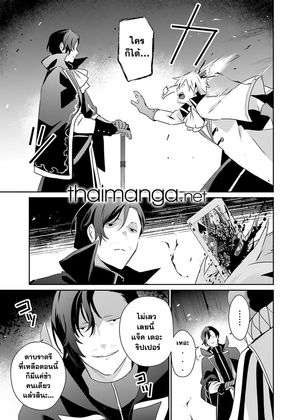 Manga-lc-com อ่านมังงะ อ่านการ์ตูน ออนไลน์ ฟรี Kage no Jitsuryokusha ni Naritakute! อยากเป็นพลังในเงามืด ตอนที่ 1 2 3 4 5 6 7 8 9 10 11 12 13 14 ฟรี ไม่มีโฆษณา Manga-lc - อ่าน มังงะ อ่าน การ์ตูน ออนไลน์ อ่านมังงะ ฟรี