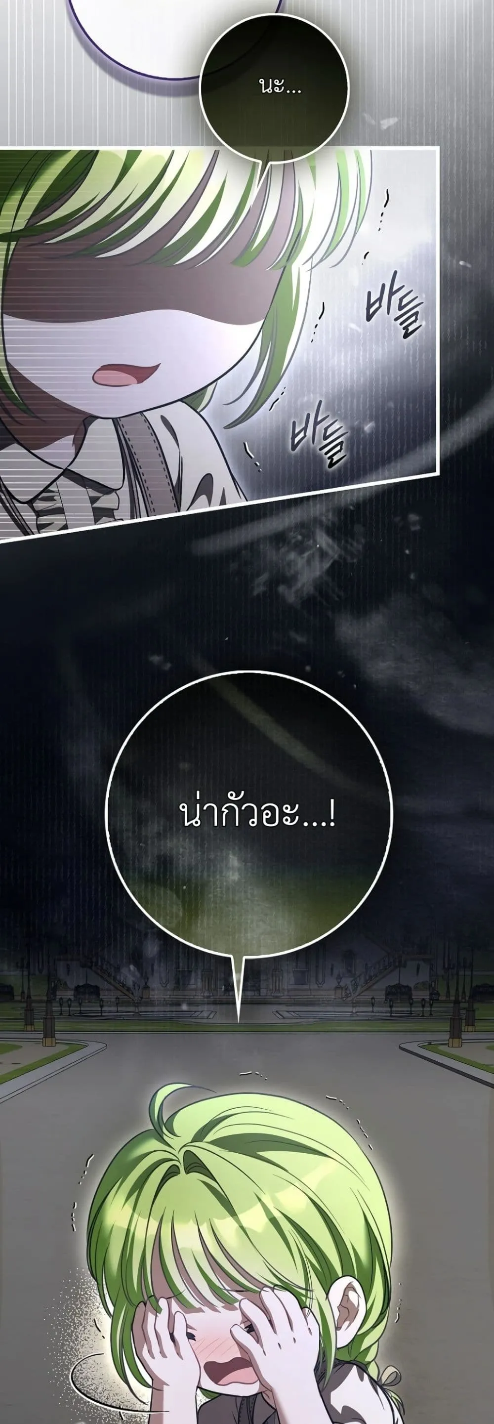 Manga-lc-com อ่านมังงะ อ่านการ์ตูน ออนไลน์ ฟรี The Baby Sprout Blooming in the Villainous Duke’s Family ตอนที่ 1 2 3 4 5 6 7 8 9 10 11 12 13 14 ฟรี ไม่มีโฆษณา Manga-lc - อ่าน มังงะ อ่าน การ์ตูน ออนไลน์ อ่านมังงะ ฟรี
