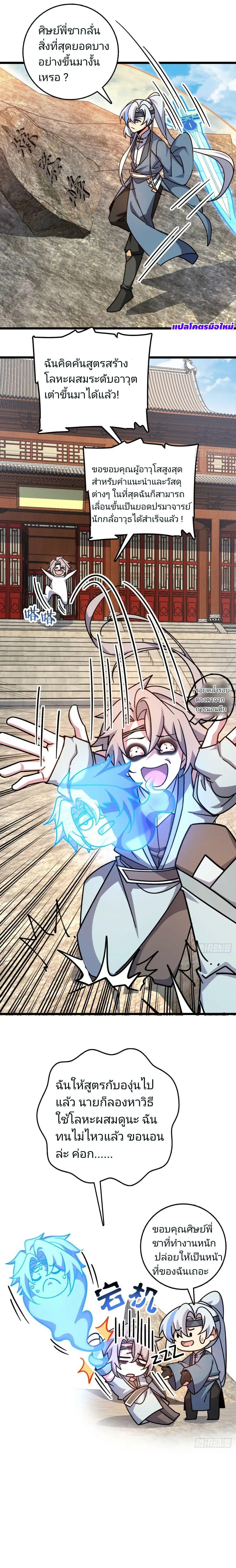 Manga-lc-com อ่านมังงะ อ่านการ์ตูน ออนไลน์ ฟรี My Master Only Breaks Through Every Time the Limit Is Reached ตอนที่ 1 2 3 4 5 6 7 8 9 10 11 12 13 14 ฟรี ไม่มีโฆษณา Manga-lc - อ่าน มังงะ อ่าน การ์ตูน ออนไลน์ อ่านมังงะ ฟรี