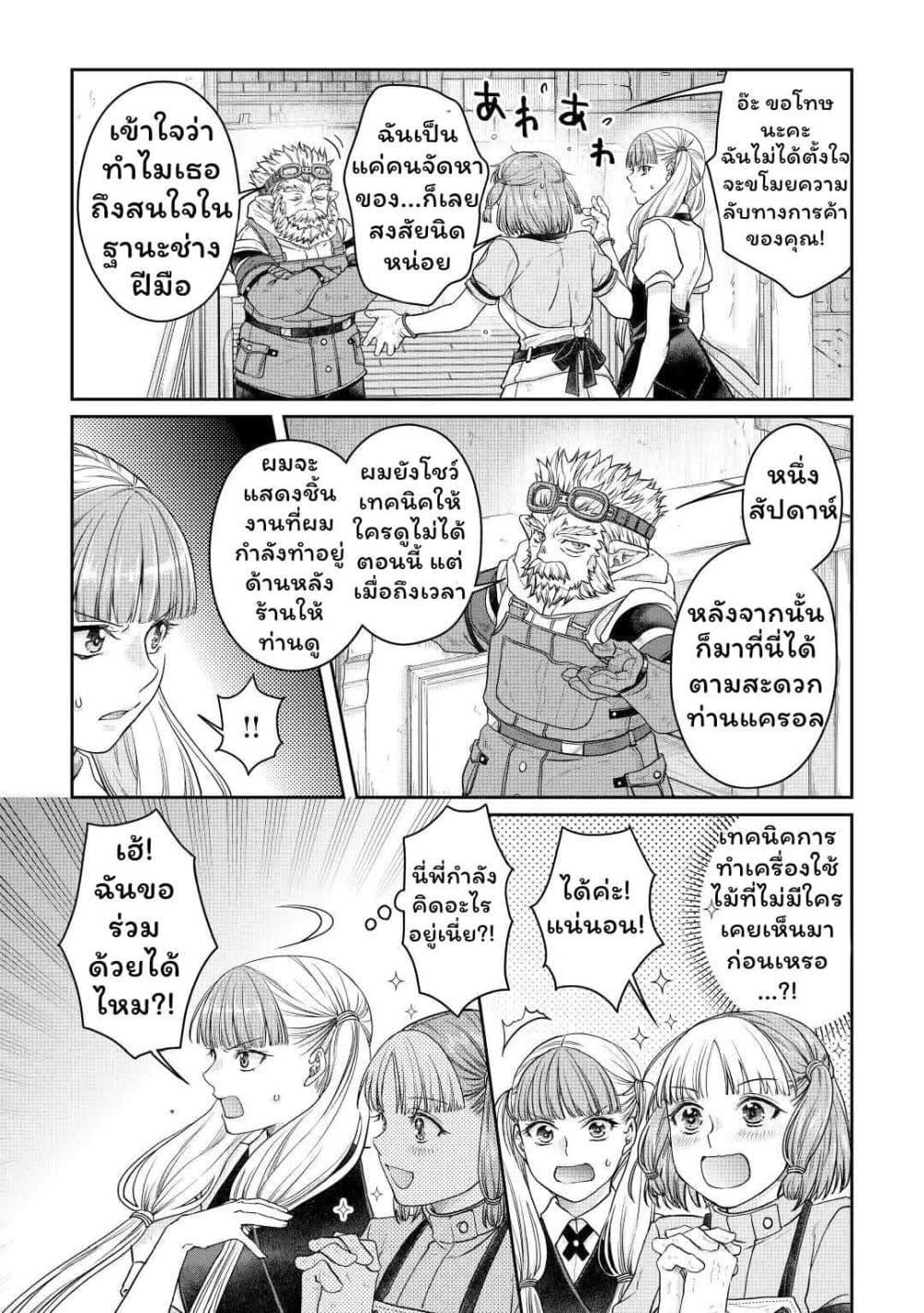 Manga-lc-com อ่านมังงะ อ่านการ์ตูน ออนไลน์ ฟรี Tsuki ga Michibiku Isekai Douchuu ตอนที่ 1 2 3 4 5 6 7 8 9 10 11 12 13 14 ฟรี ไม่มีโฆษณา Manga-lc - อ่าน มังงะ อ่าน การ์ตูน ออนไลน์ อ่านมังงะ ฟรี