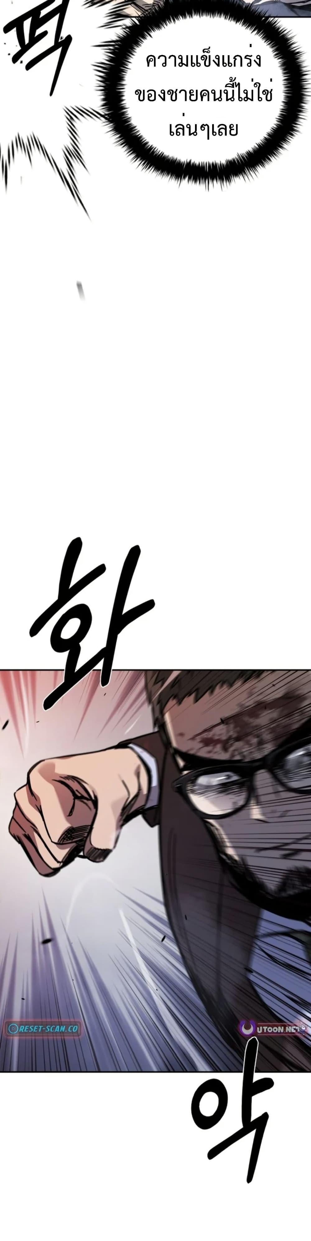 Manga-lc-com อ่านมังงะ อ่านการ์ตูน ออนไลน์ ฟรี Bad Business ตอนที่ 1 2 3 4 5 6 7 8 9 10 11 12 13 14 ฟรี ไม่มีโฆษณา Manga-lc - อ่าน มังงะ อ่าน การ์ตูน ออนไลน์ อ่านมังงะ ฟรี