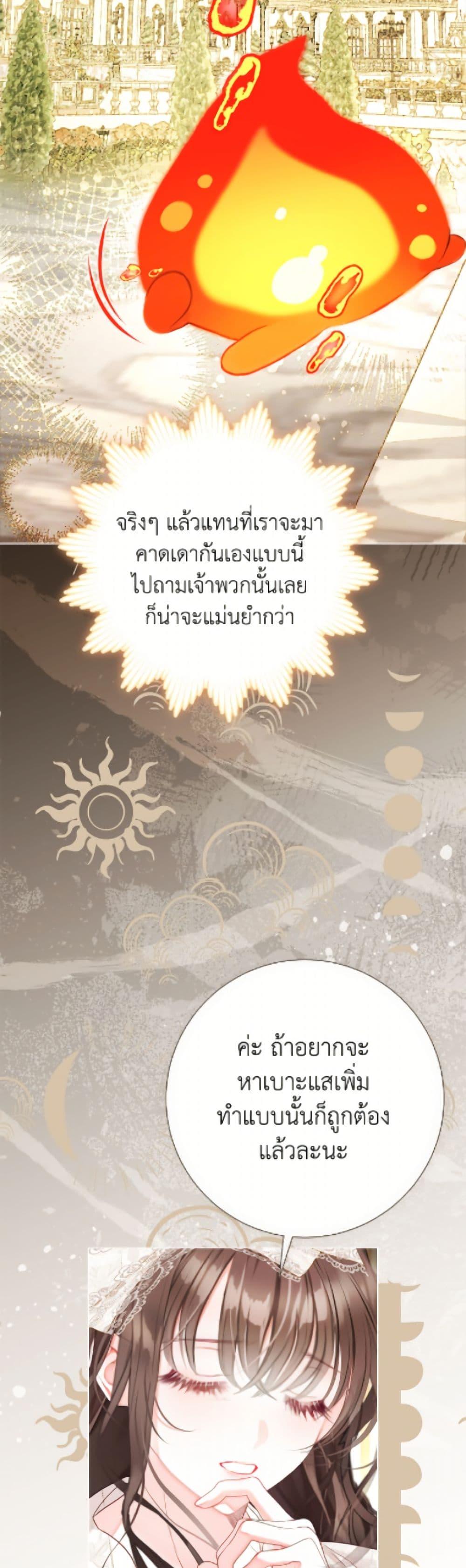 Manga-lc-com อ่านมังงะ อ่านการ์ตูน ออนไลน์ ฟรี The World Without My Sister Who Everyone Loved ตอนที่ 1 2 3 4 5 6 7 8 9 10 11 12 13 14 ฟรี ไม่มีโฆษณา Manga-lc - อ่าน มังงะ อ่าน การ์ตูน ออนไลน์ อ่านมังงะ ฟรี