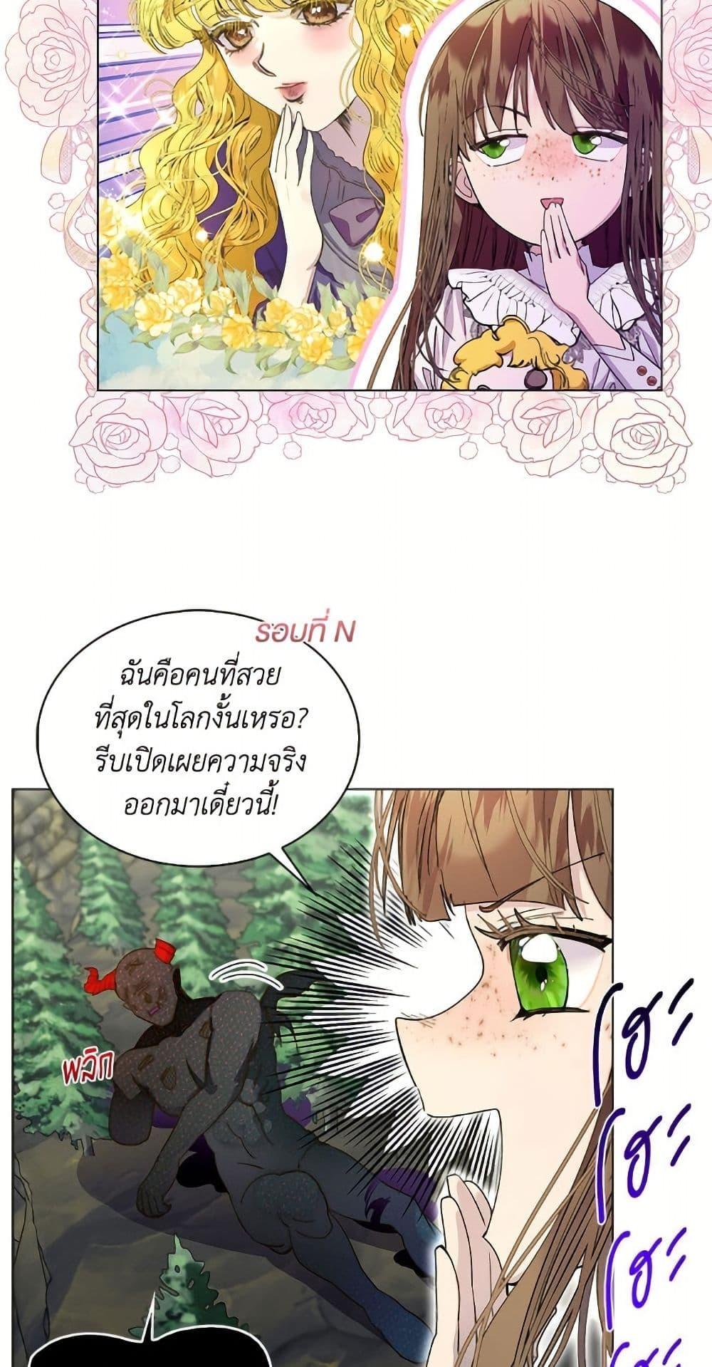 Manga-lc-com อ่านมังงะ อ่านการ์ตูน ออนไลน์ ฟรี Miss Not-So Sidekick ตอนที่ 1 2 3 4 5 6 7 8 9 10 11 12 13 14 ฟรี ไม่มีโฆษณา Manga-lc - อ่าน มังงะ อ่าน การ์ตูน ออนไลน์ อ่านมังงะ ฟรี