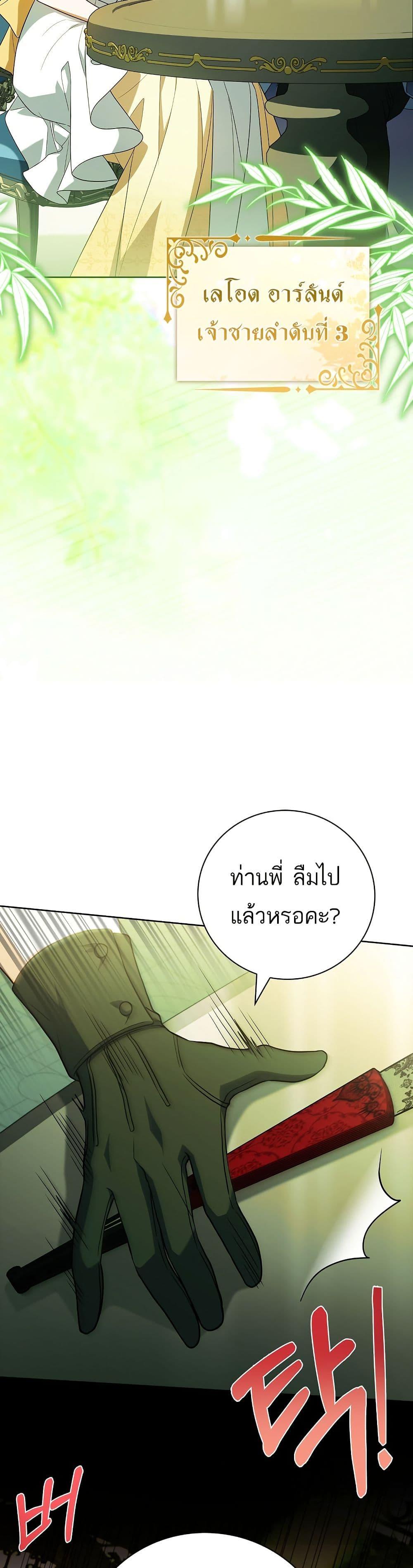 Manga-lc-com อ่านมังงะ อ่านการ์ตูน ออนไลน์ ฟรี The Father and the Daughter ตอนที่ 1 2 3 4 5 6 7 8 9 10 11 12 13 14 ฟรี ไม่มีโฆษณา Manga-lc - อ่าน มังงะ อ่าน การ์ตูน ออนไลน์ อ่านมังงะ ฟรี