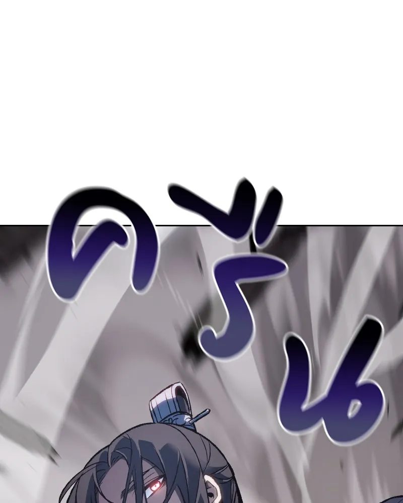 เกิดอีกทีเป็นว่าที่ประมุขลัทธิมาร ตอนที่ 41 รูปที่ 91