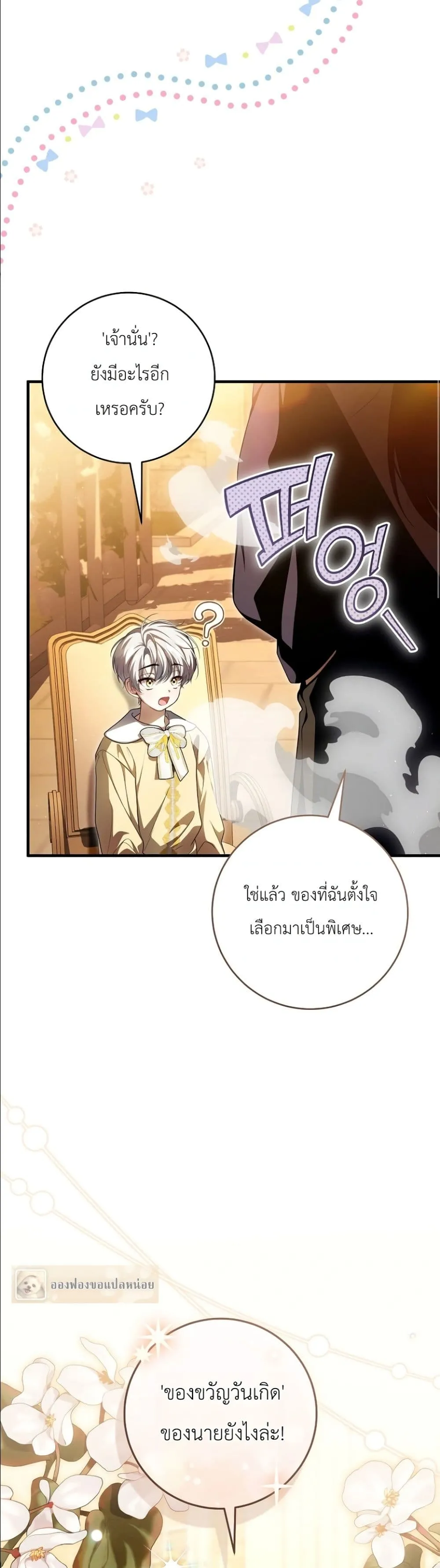 Manga-lc-com อ่านมังงะ อ่านการ์ตูน ออนไลน์ ฟรี The Abandoned Princes Ghost Bride ตอนที่ 1 2 3 4 5 6 7 8 9 10 11 12 13 14 ฟรี ไม่มีโฆษณา Manga-lc - อ่าน มังงะ อ่าน การ์ตูน ออนไลน์ อ่านมังงะ ฟรี