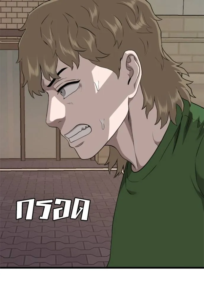 bad guy ตอนที่ 219 รูปที่ 73