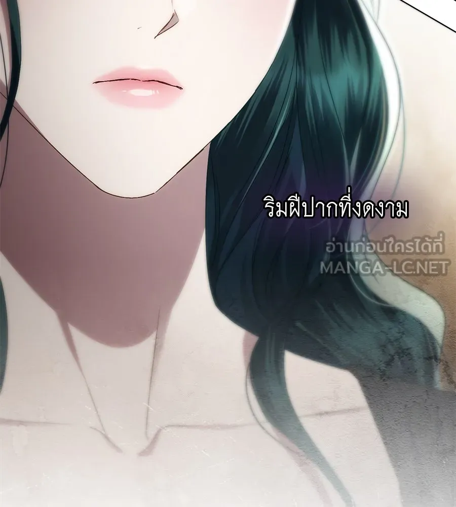 เล่ห์รักชนชั้นสูง ตอนที่ 57 รูปที่ 12