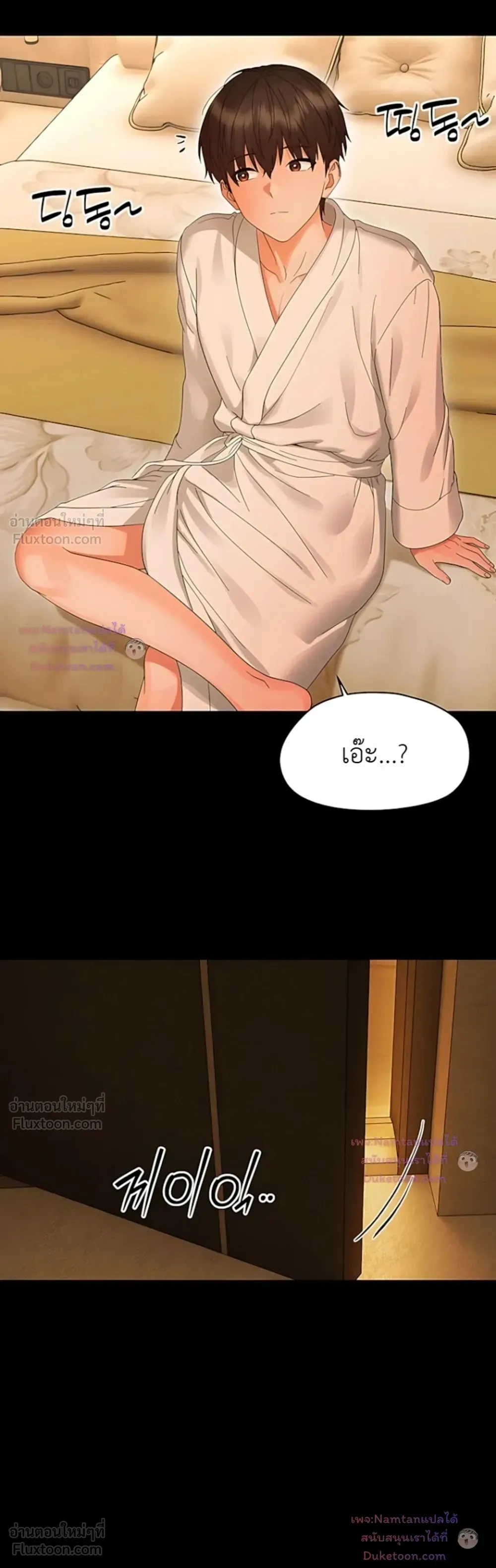 Doujin-Lc- อ่าน โดจิน มังฮวา เกาหลี ญี่ปุ่น จีน แปลไทย Small Beast ไอ้เด็กนี่มันร้ายยยย ตอนที่ 1 2 3 4 5 6 7 8 9 10 11 12 13 14 ฟรี ไม่มีโฆษณา อ่าน โดจิน Manhwa เกาหลี ญี่ปุ่น จีน เรามีครบ คัดมาให้เน้นๆ โดจิน 18+ รับประกันความฟินโดย  Doujin Lc