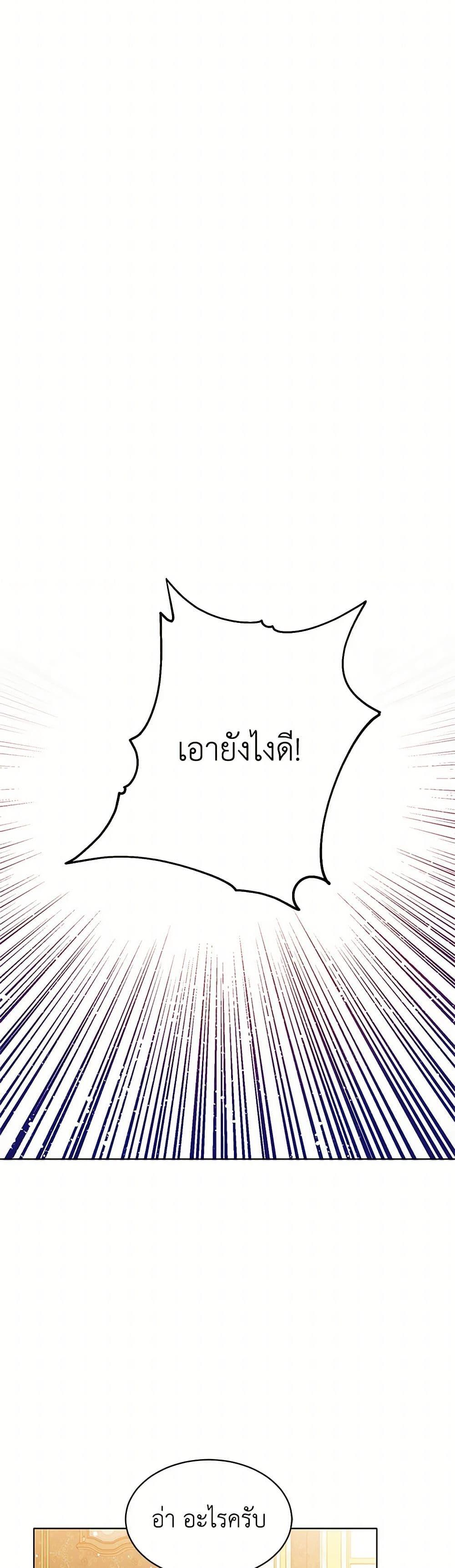 Manga-lc-com อ่านมังงะ อ่านการ์ตูน ออนไลน์ ฟรี The Detective Of Muiella ตอนที่ 1 2 3 4 5 6 7 8 9 10 11 12 13 14 ฟรี ไม่มีโฆษณา Manga-lc - อ่าน มังงะ อ่าน การ์ตูน ออนไลน์ อ่านมังงะ ฟรี