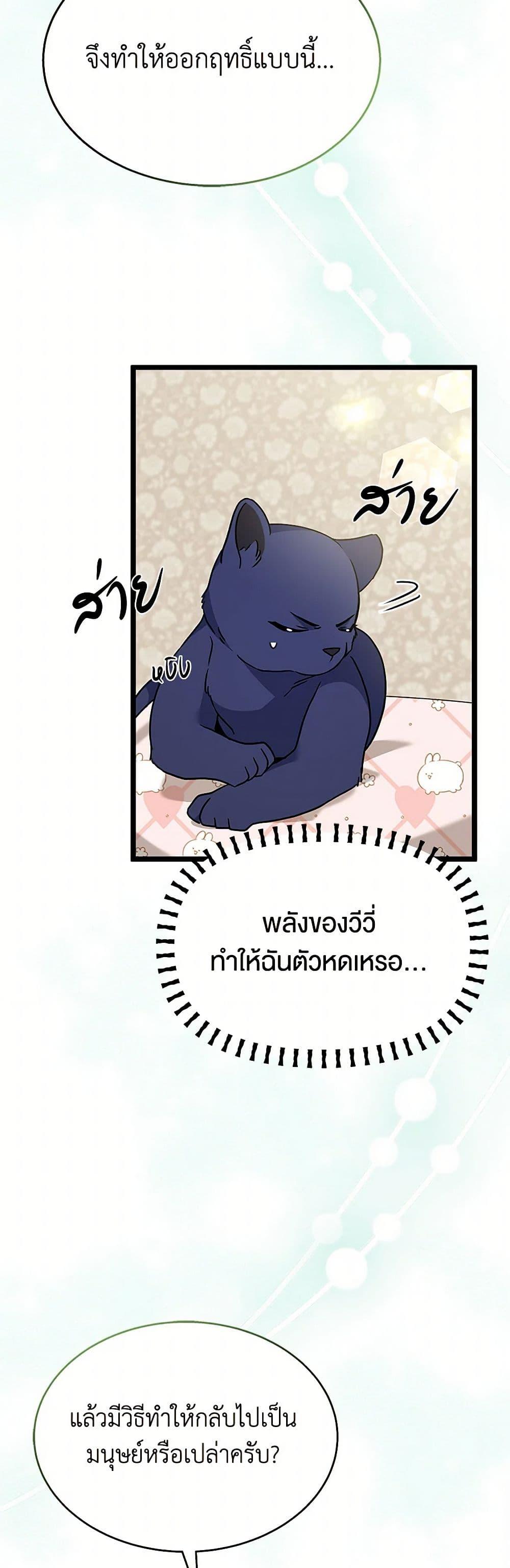 Manga-lc-com อ่านมังงะ อ่านการ์ตูน ออนไลน์ ฟรี The Symbiotic Relationship Between a Panther and a Rabbit ตอนที่ 1 2 3 4 5 6 7 8 9 10 11 12 13 14 ฟรี ไม่มีโฆษณา Manga-lc - อ่าน มังงะ อ่าน การ์ตูน ออนไลน์ อ่านมังงะ ฟรี