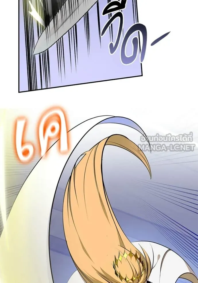 Return to Player ตอนที่ 213 รูปที่ 97