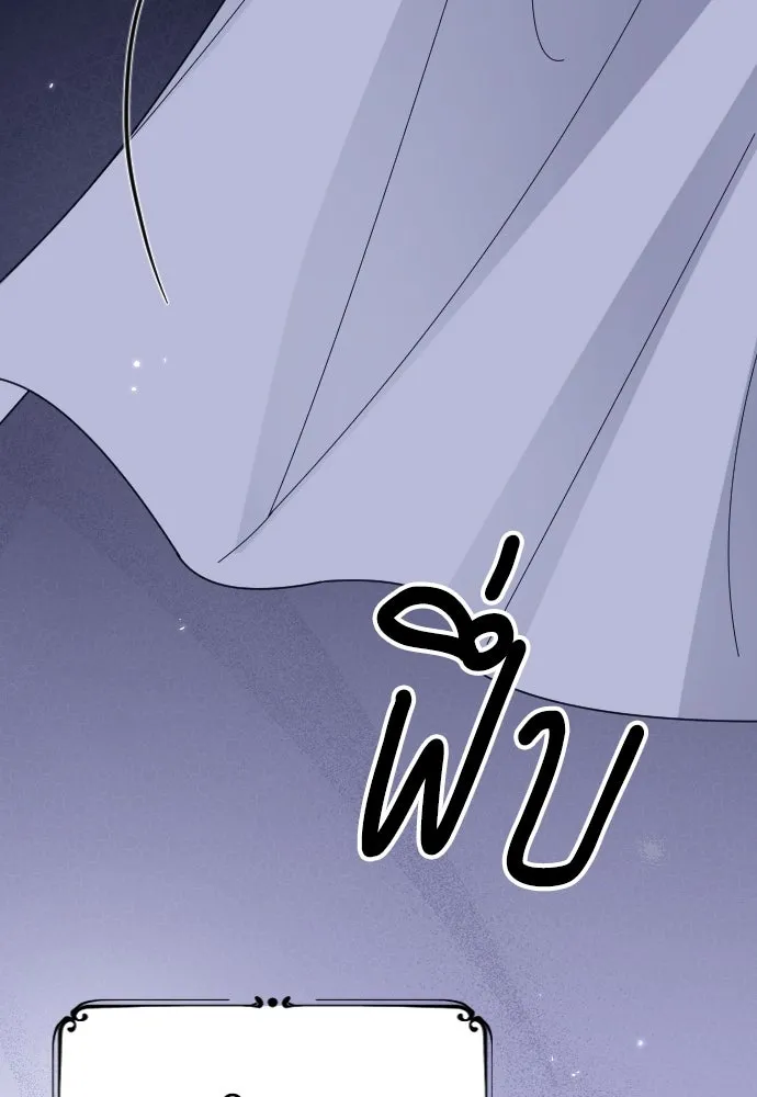 จำเลยหัวใจ ตอนที่ 4 รูปที่ 5