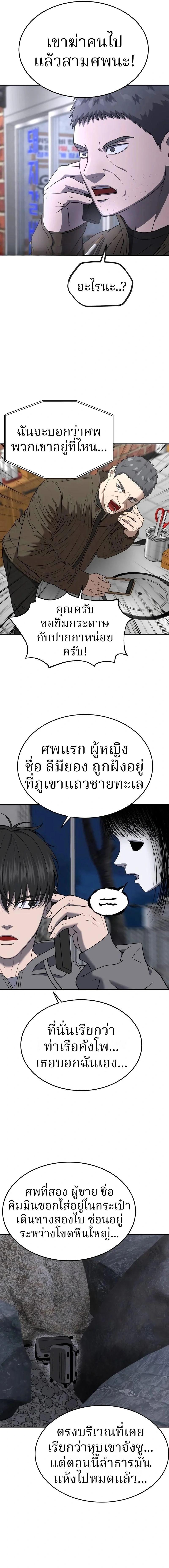 Manga-lc-com อ่านมังงะ อ่านการ์ตูน ออนไลน์ ฟรี Why You Shouldn’t Enter a Haunted House ตอนที่ 1 2 3 4 5 6 7 8 9 10 11 12 13 14 ฟรี ไม่มีโฆษณา Manga-lc - อ่าน มังงะ อ่าน การ์ตูน ออนไลน์ อ่านมังงะ ฟรี