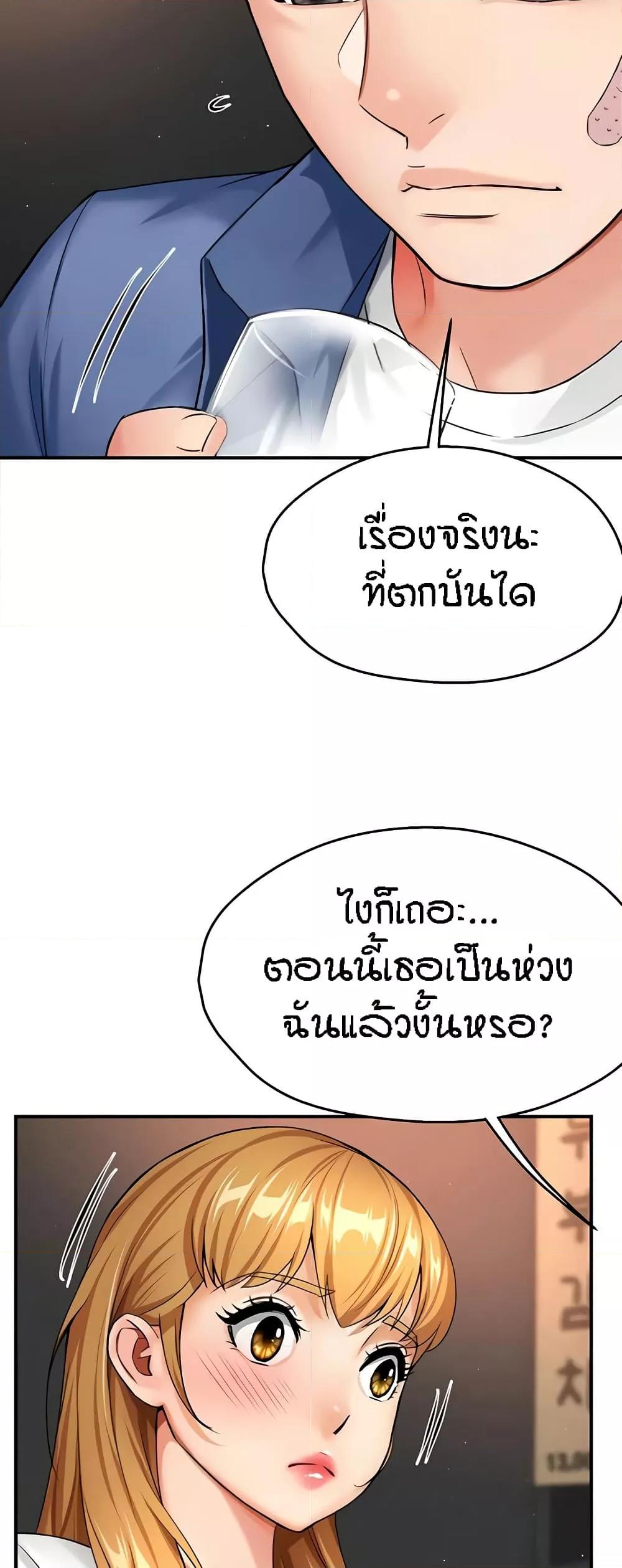 Doujin-Lc- อ่าน โดจิน มังฮวา เกาหลี ญี่ปุ่น จีน แปลไทย Yogurt Delivery Lady ตอนที่ 1 2 3 4 5 6 7 8 9 10 11 12 13 14 ฟรี ไม่มีโฆษณา อ่าน โดจิน Manhwa เกาหลี ญี่ปุ่น จีน เรามีครบ คัดมาให้เน้นๆ โดจิน 18+ รับประกันความฟินโดย  Doujin Lc