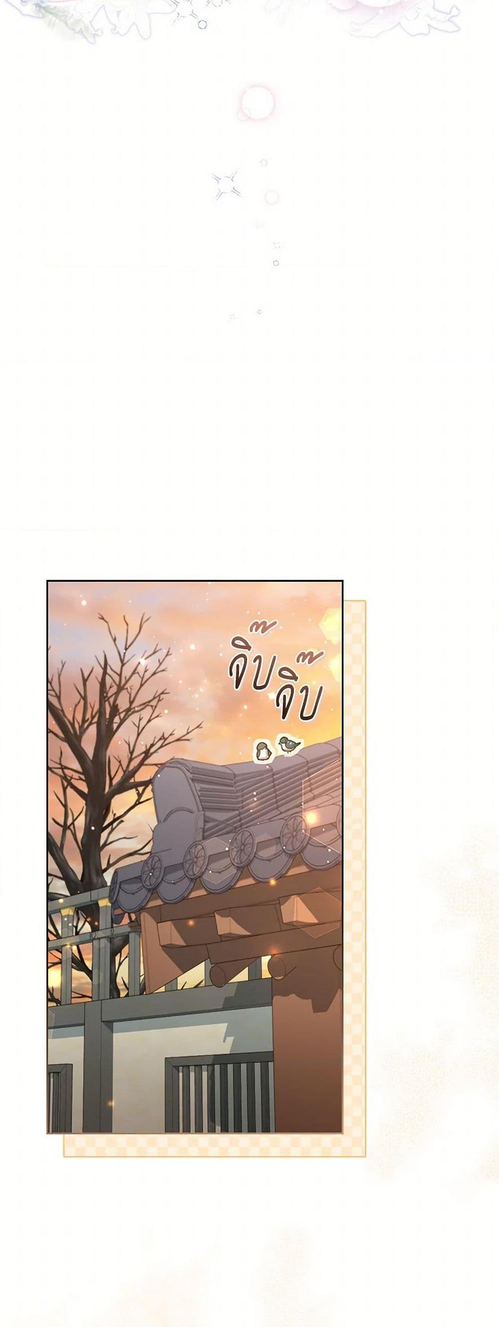 Manga-lc-com อ่านมังงะ อ่านการ์ตูน ออนไลน์ ฟรี The Overflowing Elixir of the Fallen House ตอนที่ 1 2 3 4 5 6 7 8 9 10 11 12 13 14 ฟรี ไม่มีโฆษณา Manga-lc - อ่าน มังงะ อ่าน การ์ตูน ออนไลน์ อ่านมังงะ ฟรี