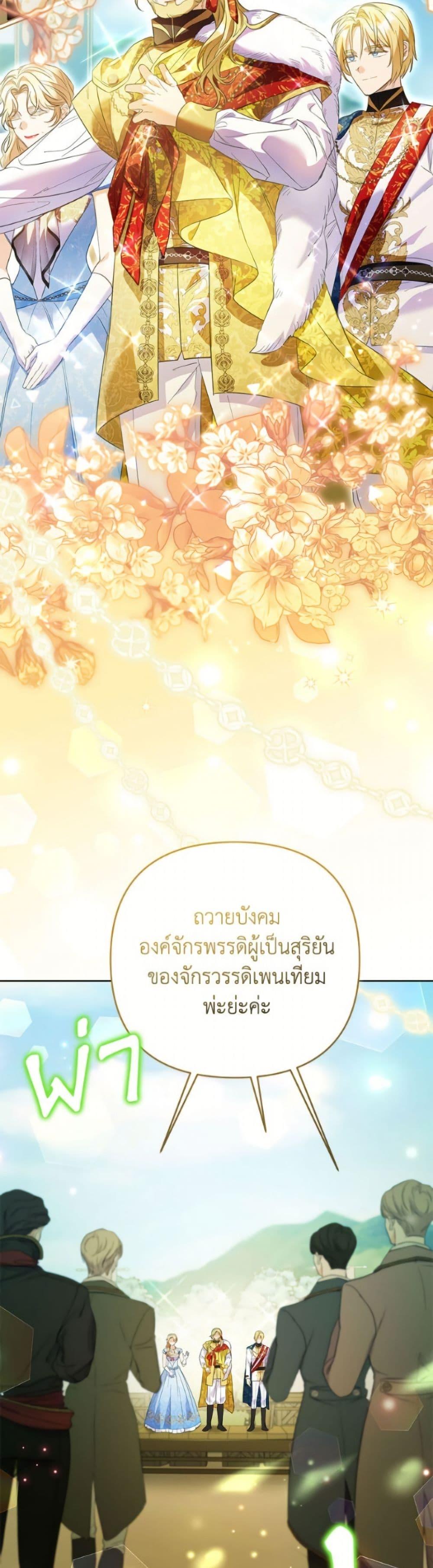 Manga-lc-com อ่านมังงะ อ่านการ์ตูน ออนไลน์ ฟรี I Thought You Were a Time-Limited Husband ตอนที่ 1 2 3 4 5 6 7 8 9 10 11 12 13 14 ฟรี ไม่มีโฆษณา Manga-lc - อ่าน มังงะ อ่าน การ์ตูน ออนไลน์ อ่านมังงะ ฟรี