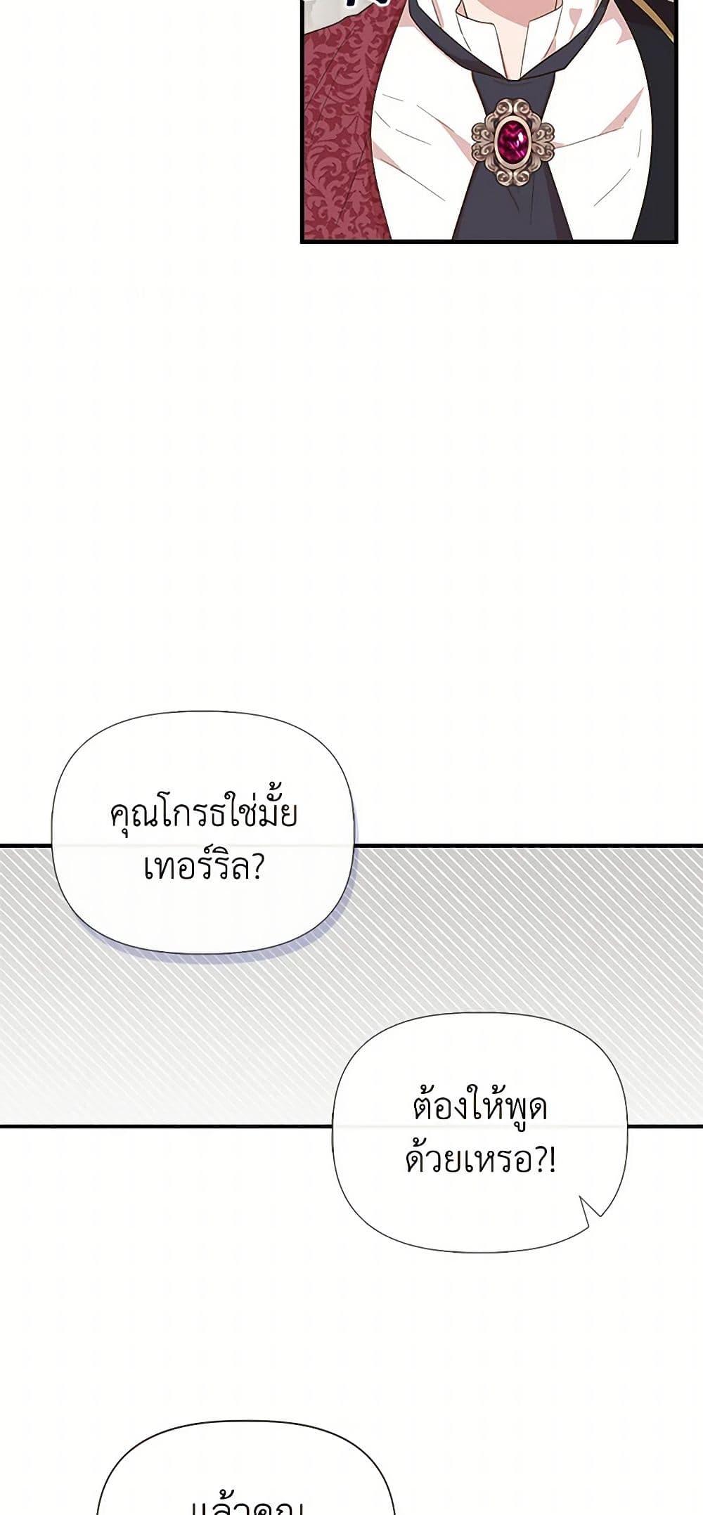 Manga-lc-com อ่านมังงะ อ่านการ์ตูน ออนไลน์ ฟรี I Wasn’t the Cinderella ตอนที่ 1 2 3 4 5 6 7 8 9 10 11 12 13 14 ฟรี ไม่มีโฆษณา Manga-lc - อ่าน มังงะ อ่าน การ์ตูน ออนไลน์ อ่านมังงะ ฟรี