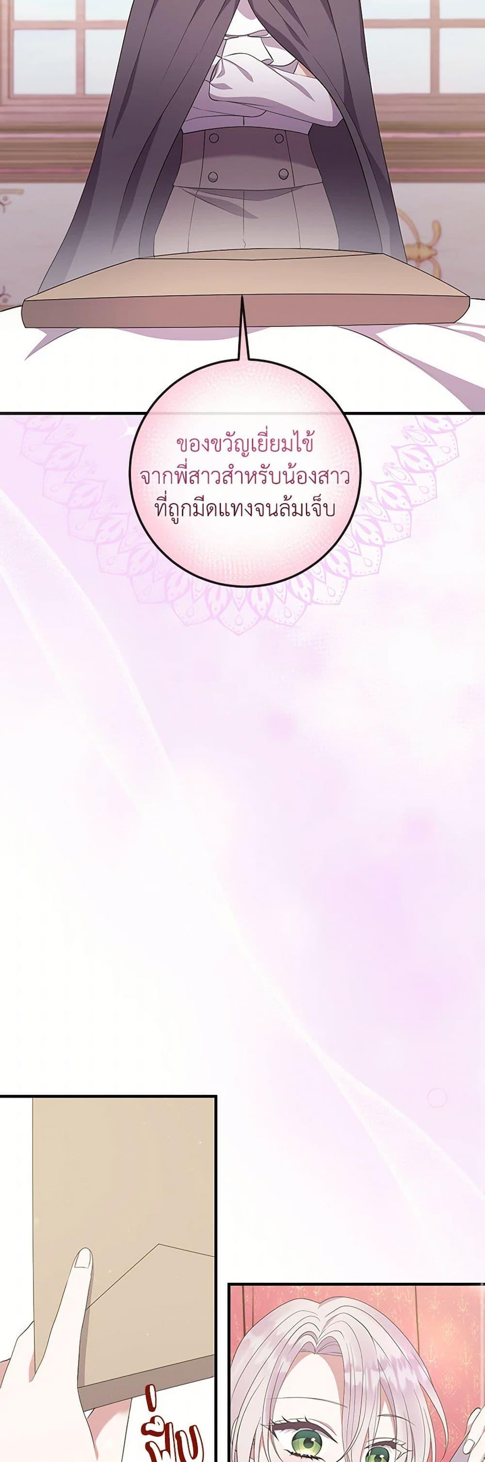 Manga-lc-com อ่านมังงะ อ่านการ์ตูน ออนไลน์ ฟรี Move, I’m Deciding the Ending! ตอนที่ 1 2 3 4 5 6 7 8 9 10 11 12 13 14 ฟรี ไม่มีโฆษณา Manga-lc - อ่าน มังงะ อ่าน การ์ตูน ออนไลน์ อ่านมังงะ ฟรี