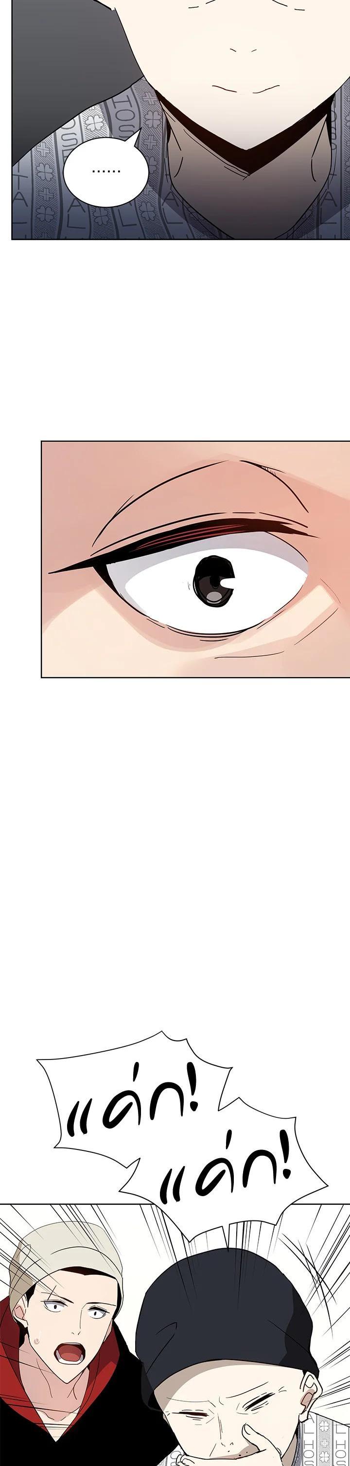 Manga-lc-com อ่านมังงะ อ่านการ์ตูน ออนไลน์ ฟรี The Descent of the Demonic Master ตอนที่ 1 2 3 4 5 6 7 8 9 10 11 12 13 14 ฟรี ไม่มีโฆษณา Manga-lc - อ่าน มังงะ อ่าน การ์ตูน ออนไลน์ อ่านมังงะ ฟรี