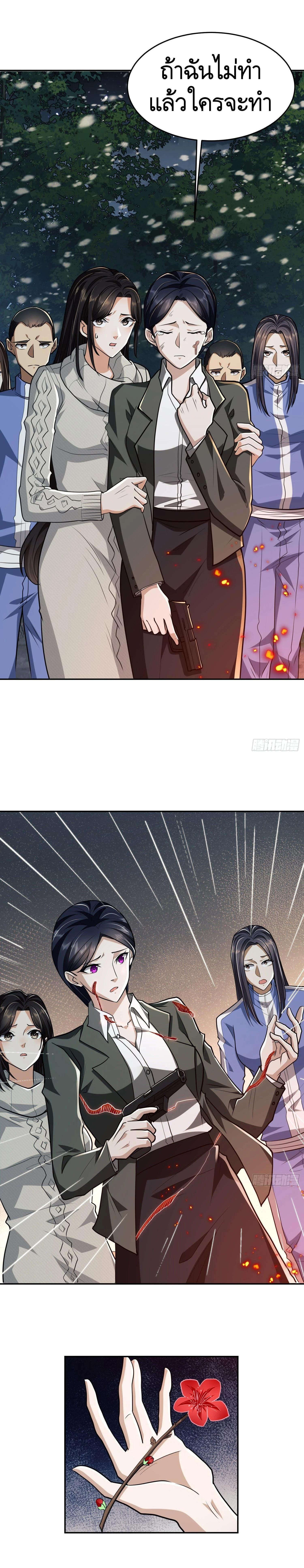 Manga-lc-com อ่านมังงะ อ่านการ์ตูน ออนไลน์ ฟรี The First Order ตอนที่ 1 2 3 4 5 6 7 8 9 10 11 12 13 14 ฟรี ไม่มีโฆษณา Manga-lc - อ่าน มังงะ อ่าน การ์ตูน ออนไลน์ อ่านมังงะ ฟรี