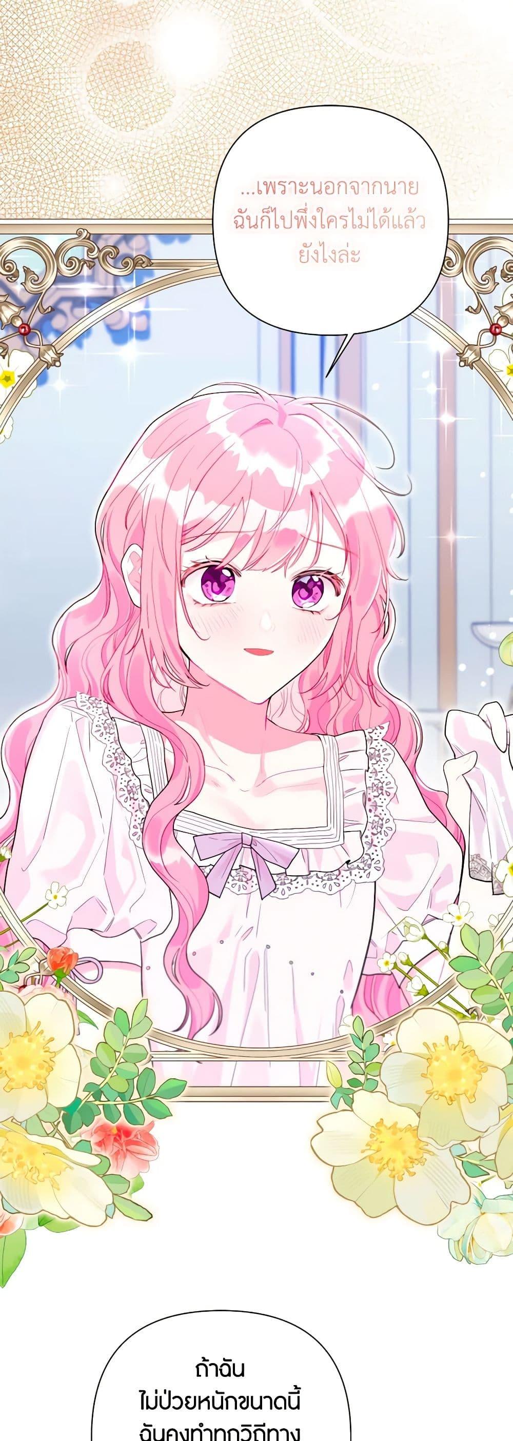 Manga-lc-com อ่านมังงะ อ่านการ์ตูน ออนไลน์ ฟรี The Archvillain’s Daughter-in-Law ตอนที่ 1 2 3 4 5 6 7 8 9 10 11 12 13 14 ฟรี ไม่มีโฆษณา Manga-lc - อ่าน มังงะ อ่าน การ์ตูน ออนไลน์ อ่านมังงะ ฟรี